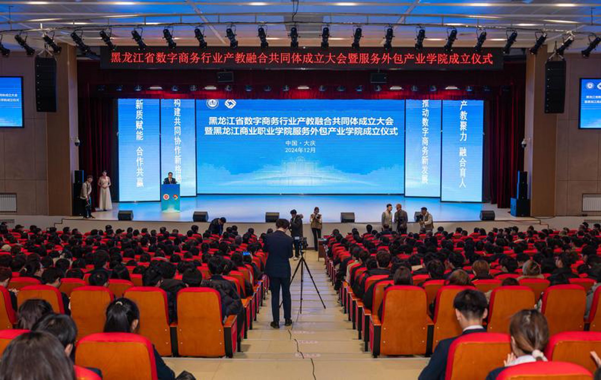 瑶龙科技
